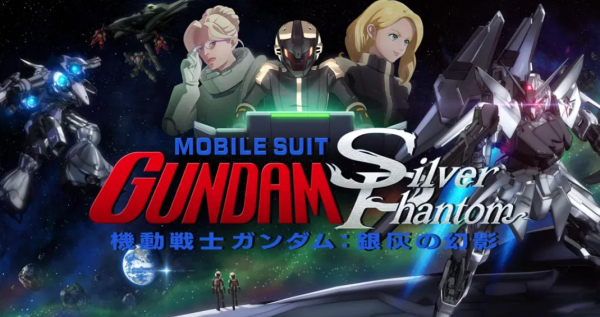 
                ​Mobile Suit Gundam: Silver Phantom выйдет на PlayStation VR2            