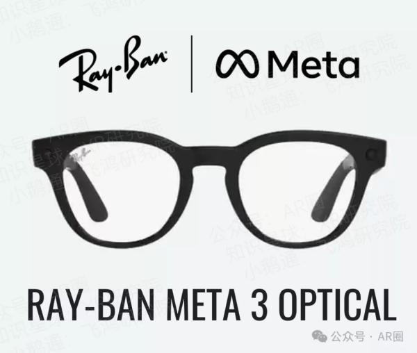 В сеть попали рендеры новых очков Ray-Ban Meta.
