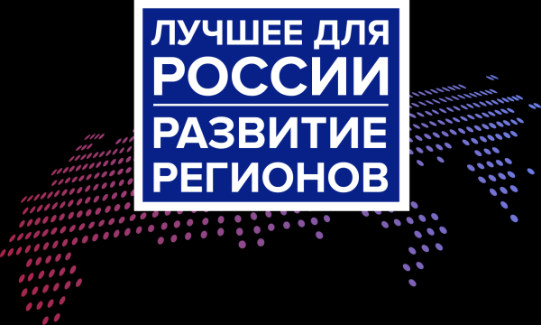 Проекты лидеров российского бизнеса и регионального развития в Казани
Проекты лидеров российского бизнеса и регионального развития в Казани